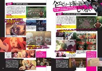 「ゾンビランドサガぴあ」より。