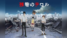 「坂道のアポロン」「ヲタ恋」など、ノイタミナ5作品をGYAO!で無料配信