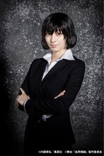 長尾寧音扮するチェイン・皇。