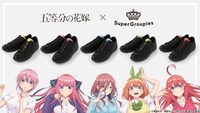 TVアニメ「五等分の花嫁」のシューズ。