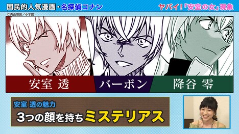 「あの子は漫画を読まない。」より。