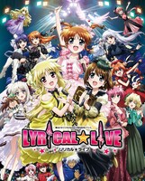 「リリカル☆ライブ」Blu-rayのジャケットイラスト。