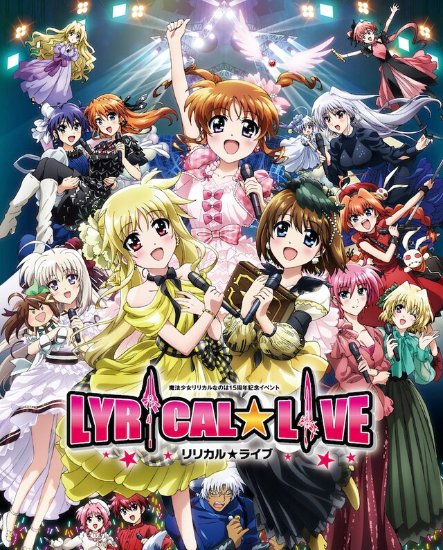 「リリカル☆ライブ」Blu-rayのジャケットイラスト。