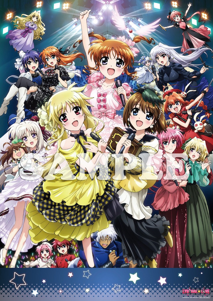 とらのあな店舗別特典のA3クリアポスター。