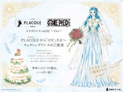 「ONE PIECE」×PLACOLE WEDDING
