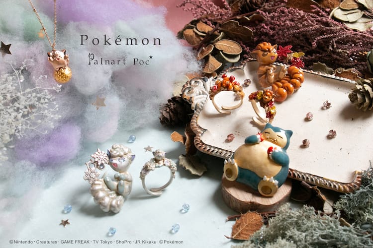 ポケモン 秋冬の装い彩るロコンやパラスのアクセ カビゴンはもぐもぐ食欲の秋 コミックナタリー