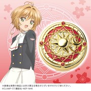 「カードキャプターさくら 魔法陣パウダーチーク」