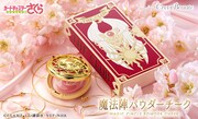 「カードキャプターさくら 魔法陣パウダーチーク」
