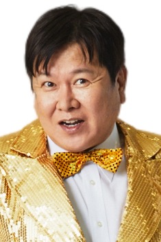 三ツ矢雄二