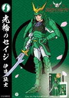 「鎧伝サムライトルーパー オードパルファム 光輸のセイジ（達 征士）」のパッケージイラスト。