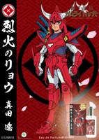 「鎧伝サムライトルーパー オードパルファム 烈火のリョウ（真田 遼）」のパッケージイラスト。