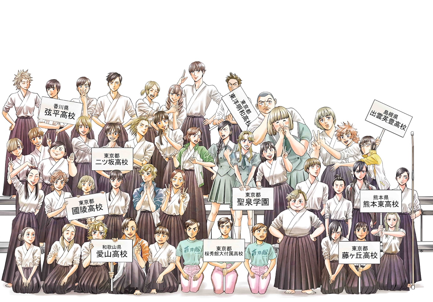「あさひなぐ」最終回の扉イラスト。