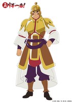 “豹子頭”アルカン