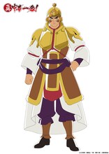 “豹子頭”アルカン（CV：安元洋貴）