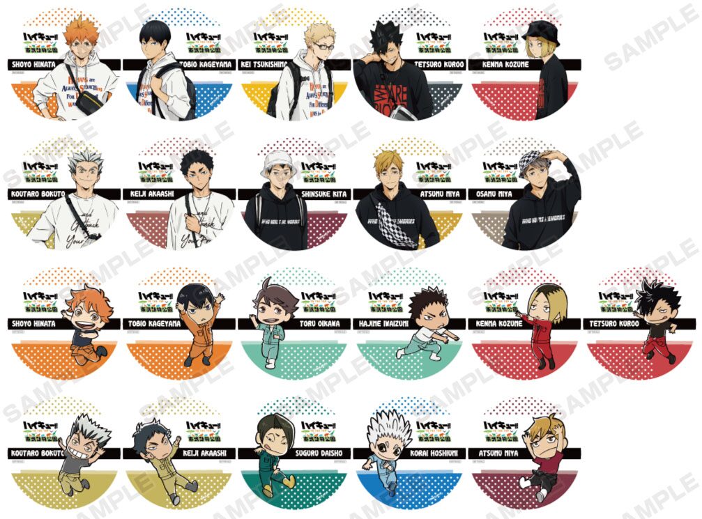 オリジナルコースター 描き下ろしイラストレジャーver ちびキャラ飼育係ver ハイキュー 東武動物公園 Wegoアイテムを着用した烏野 音駒 梟谷学園 稲荷崎 画像ギャラリー 6 8 コミックナタリー