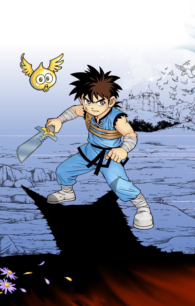 「『DRAGON QUEST－ダイの大冒険－』新装彩録版」1巻用のカバーイラスト。(c)三条陸、稲田浩司/集英社 (c)SQUARE ENIX CO., LTD