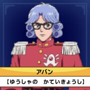 「ドラゴンクエスト ダイの大冒険 ポータブルアドベンチャー」より。(c)三条陸、稲田浩司/集英社・ダイの大冒険製作委員会・テレビ東京 (c)SQUARE ENIX CO., LTD. (c)T-ARTS