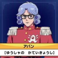 「ドラゴンクエスト ダイの大冒険 ポータブルアドベンチャー」より。(c)三条陸、稲田浩司/集英社・ダイの大冒険製作委員会・テレビ東京 (c)SQUARE ENIX CO., LTD. (c)T-ARTS