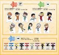 ゲームの景品。