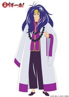 “入雲龍”カイユ（CV：浪川大輔）