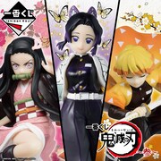 「一番くじ 鬼滅の刃 ～参～」