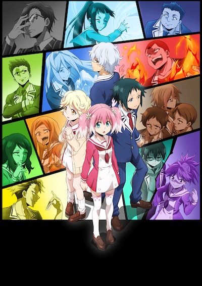 TVアニメ「無能なナナ」キービジュアル