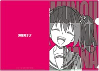 「無能なナナ 謎ファイル」