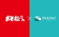 TVアニメ「おそ松さん」第3期×「Oshitai -オシタイ-」