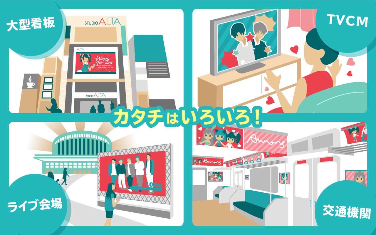 「Oshitai -オシタイ-」の説明画像。