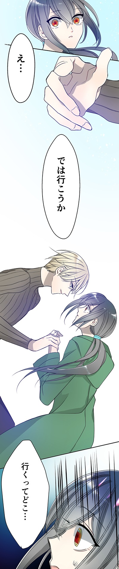 「わたしはただツイてないだけ。」より。