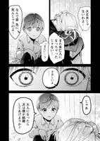 「未亡人エルフの金森さん」より。