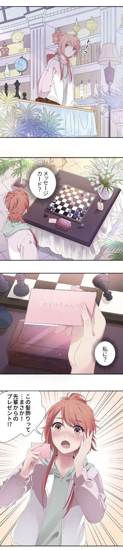 「クイーン＆ナイト」より。