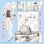 「みどり晴ればれ」告知ビジュアル