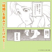 「みどり晴ればれ」告知ビジュアル