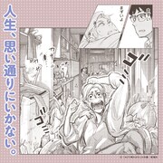 「みどり晴ればれ」告知ビジュアル