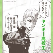 「みどり晴ればれ」告知ビジュアル