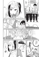 「見せたがりの露乃ちゃん」第1話より。