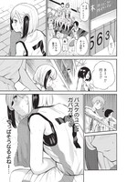 「見せたがりの露乃ちゃん」第1話より。