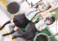 「見せたがりの露乃ちゃん」第1話のカラー扉。