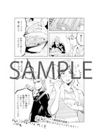 バンチコミックス販売協力店での購入特典ペーパー。