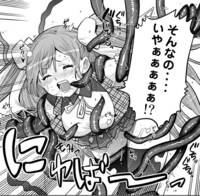 「触手魔術師の成り上がり」1巻より。