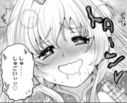 「触手魔術師の成り上がり」1巻より。