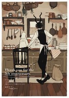 「『とつくにの少女』連載5周年記念プロジェクト」に併せて公開されたながべ描き下ろしイラスト。