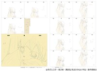 「劇場版 若おかみは小学生！ 原画集」より。