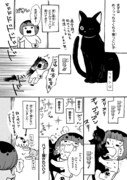 「猫かわいい!!」より。