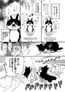 「猫かわいい!!」より。