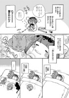 「猫かわいい!!」より。