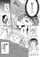 「猫かわいい!!」より。