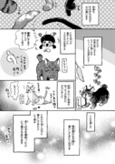「猫かわいい!!」より。