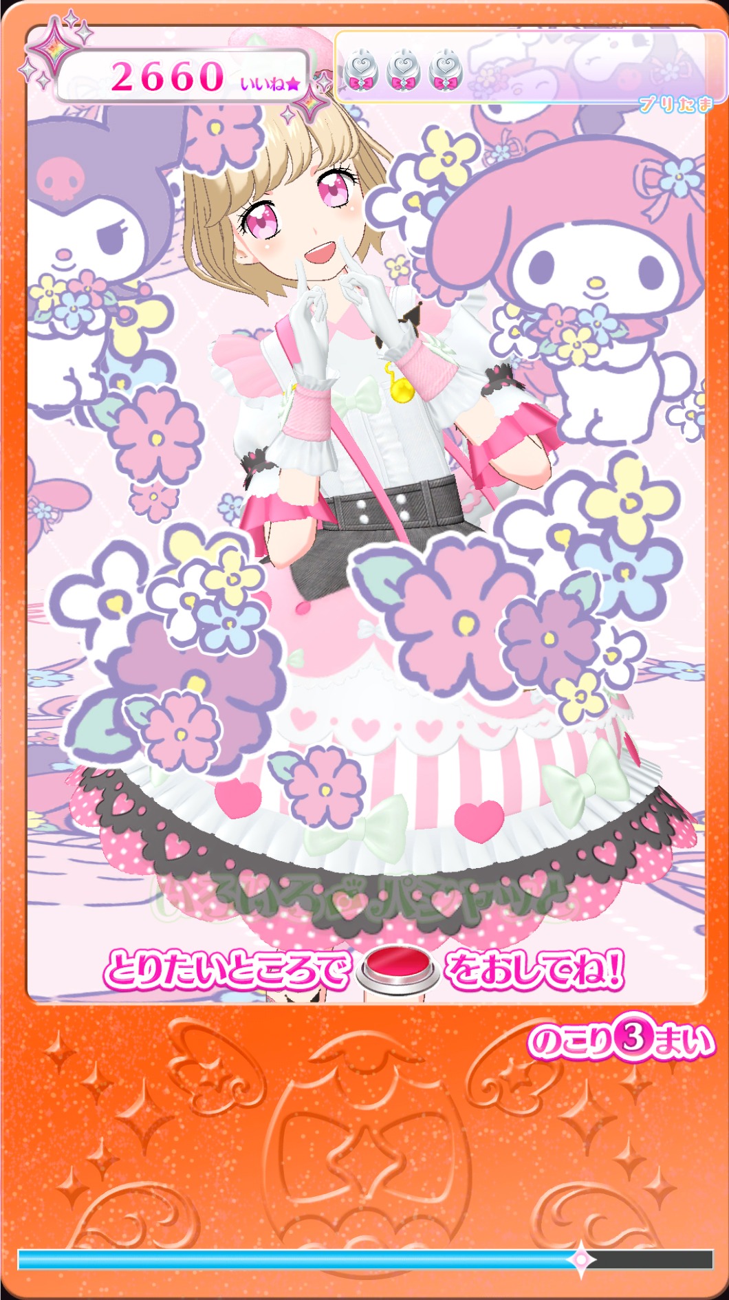 「パシャッとアイテム マイメロディ・クロミ」のイメージ。(c) T-ARTS/ syn Sophia / テレビ東京/ PCH3製作委員会
(c)1976,2005,2020 SANRIO CO.,LTD. APPROVAL NO.S611029
